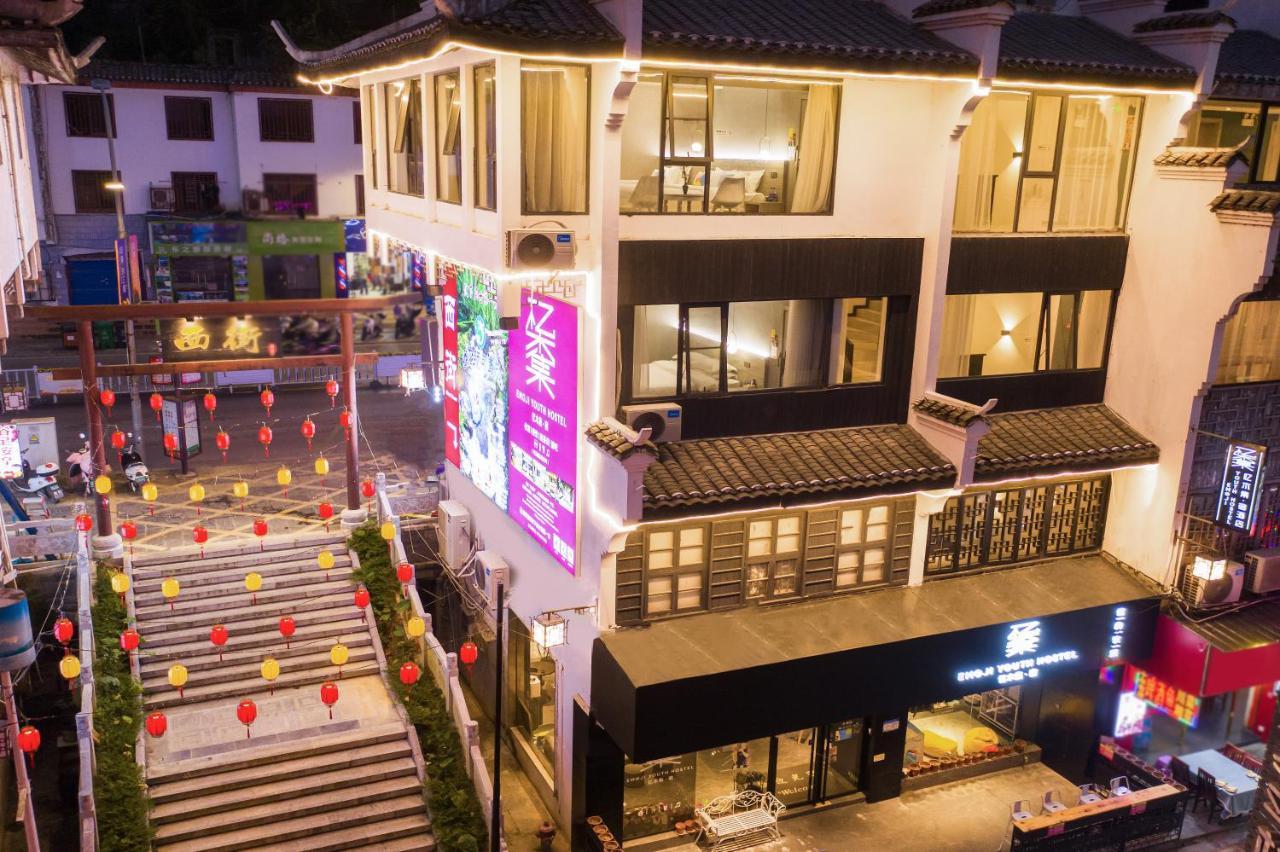 Yangshuo Emoji Youth Hostel Esterno foto